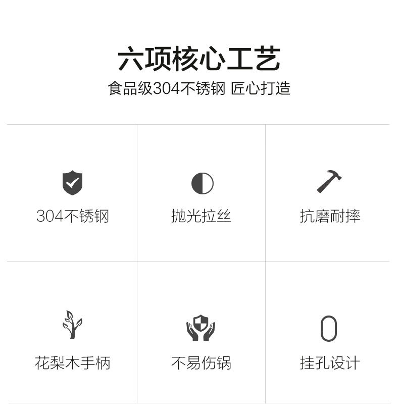 304 Rice Spoon 790_02.jpg