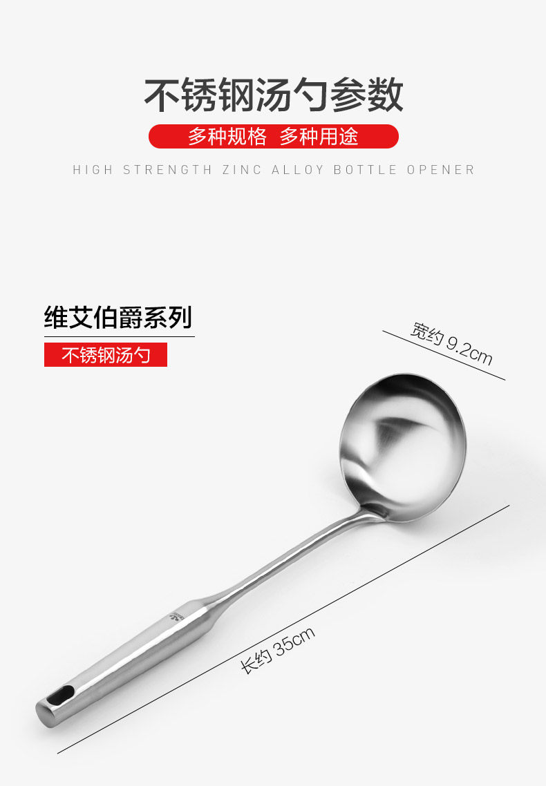 201-Spoon 02_05.jpg