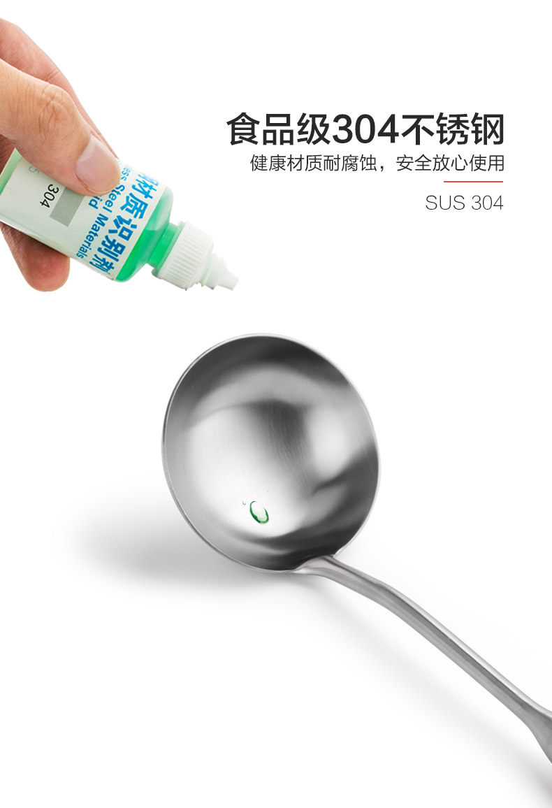 304 Spoon 790_05.jpg