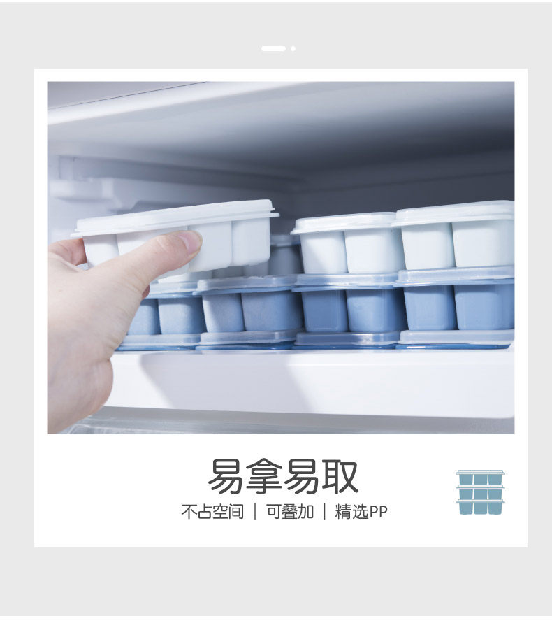 790-Mini Ice Grid_10.jpg