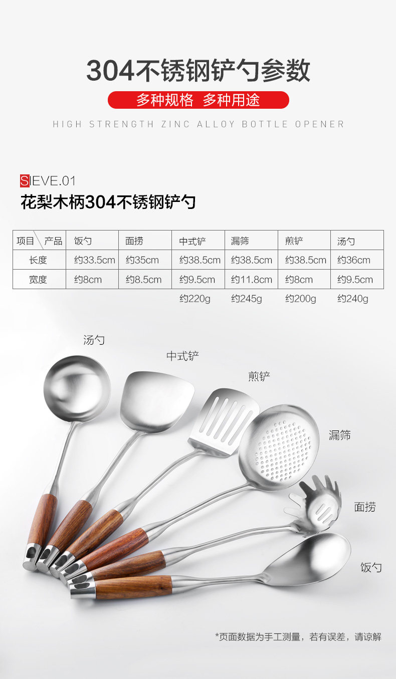 790-304 Shovel Spoon -1_10.jpg