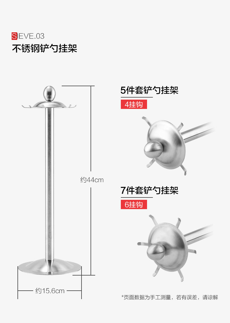 790-304 Shovel Spoon -1_12.jpg