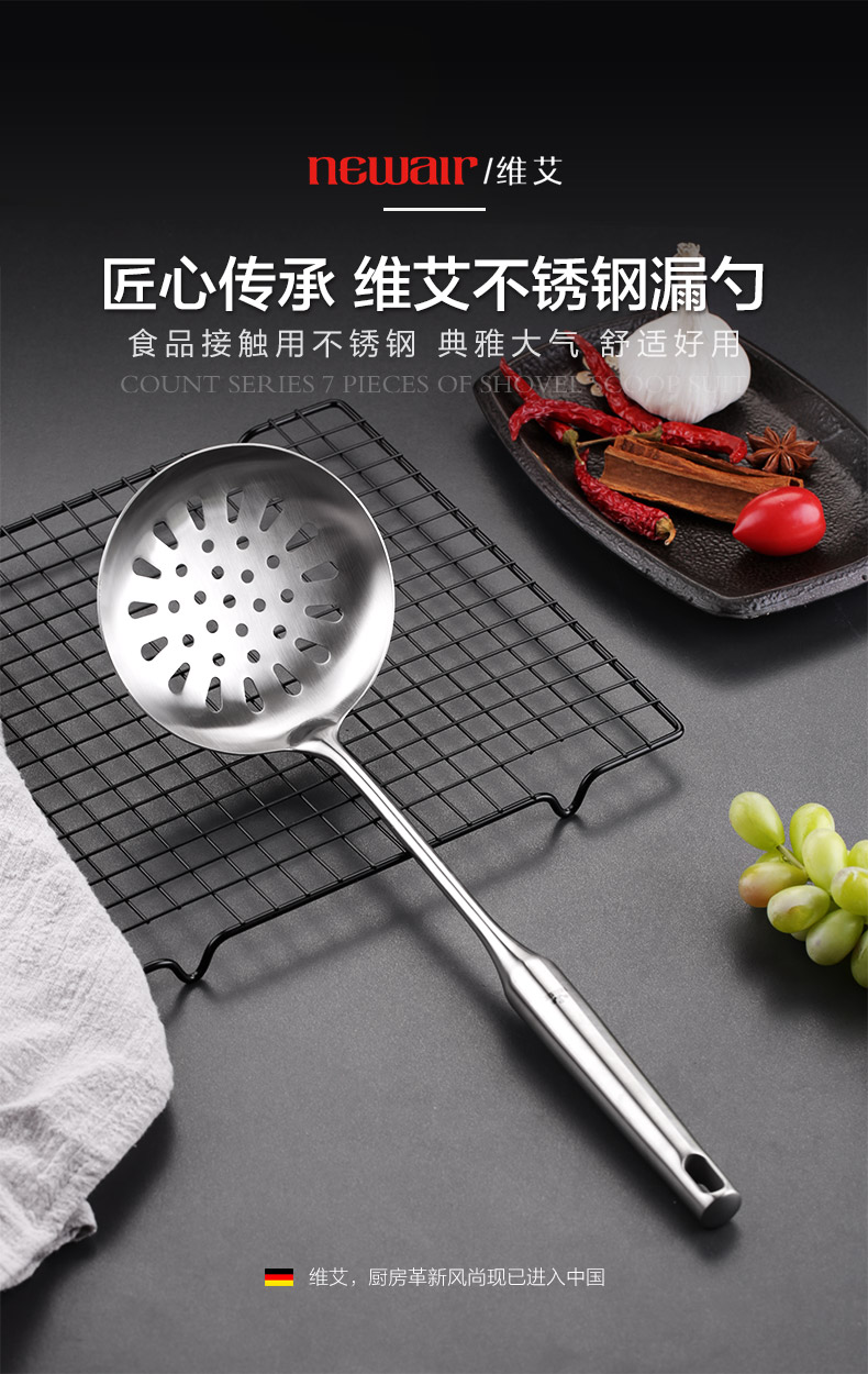 201-Colander_01.jpg