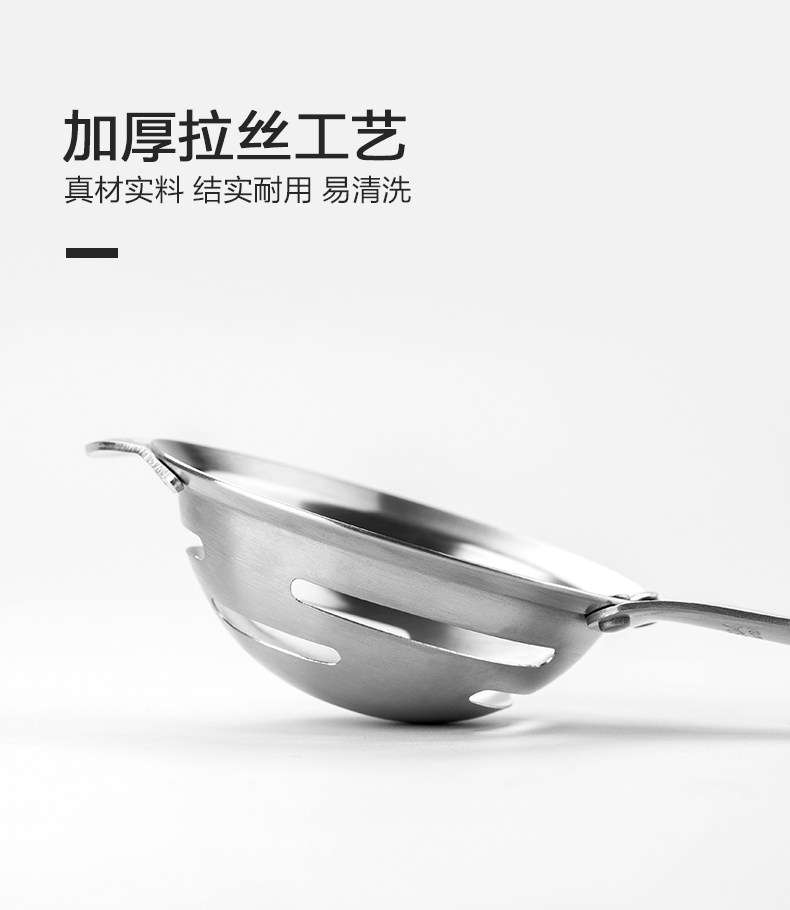 Egg Trum seperator_07.jpg