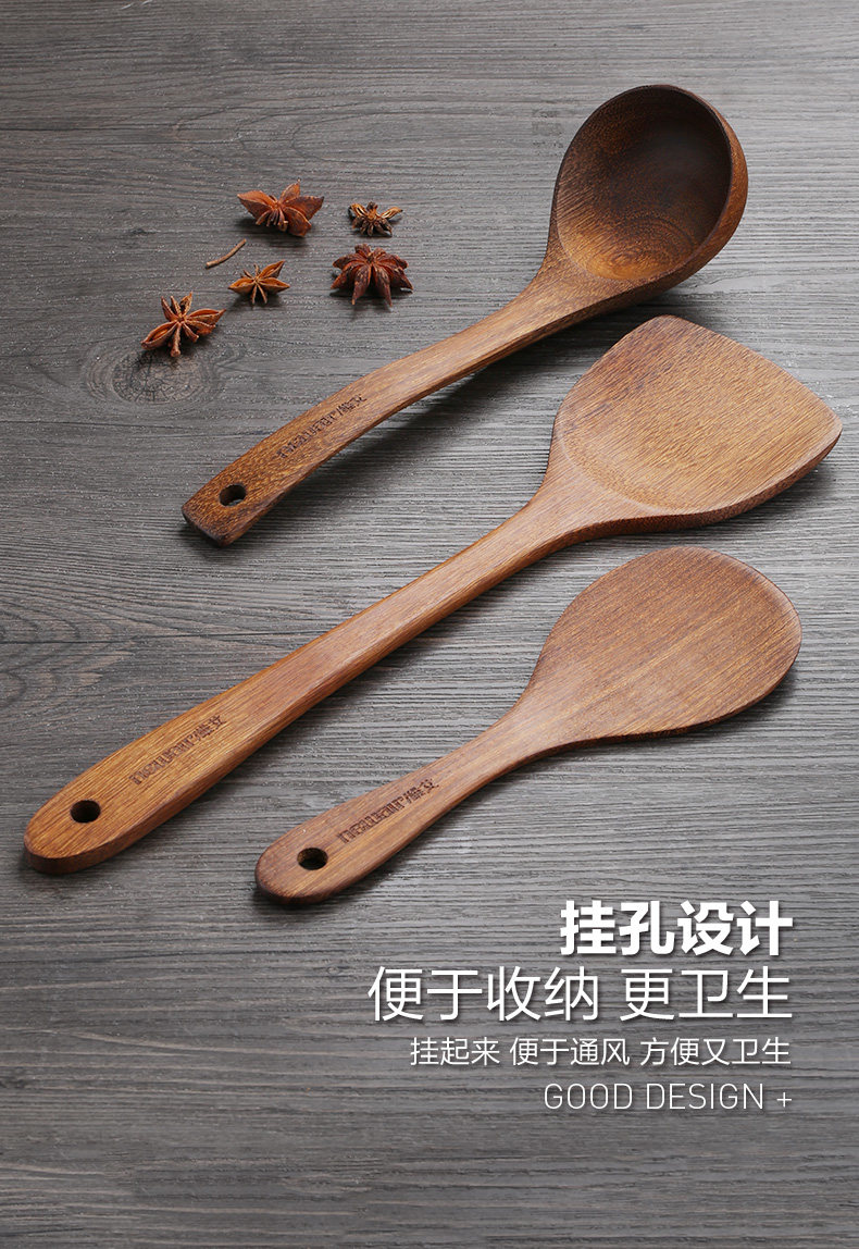 [790-鸡翅木铲勺2_11.jpg]