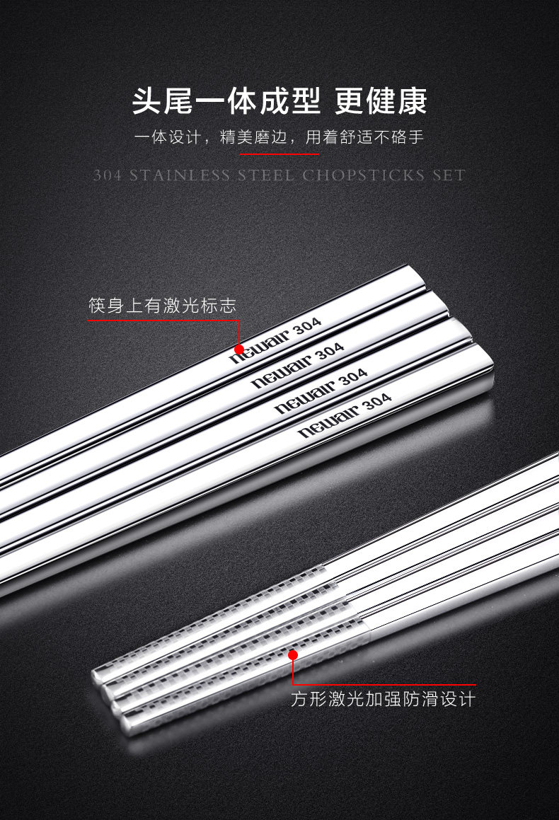 790-Chopsticks_09.jpg