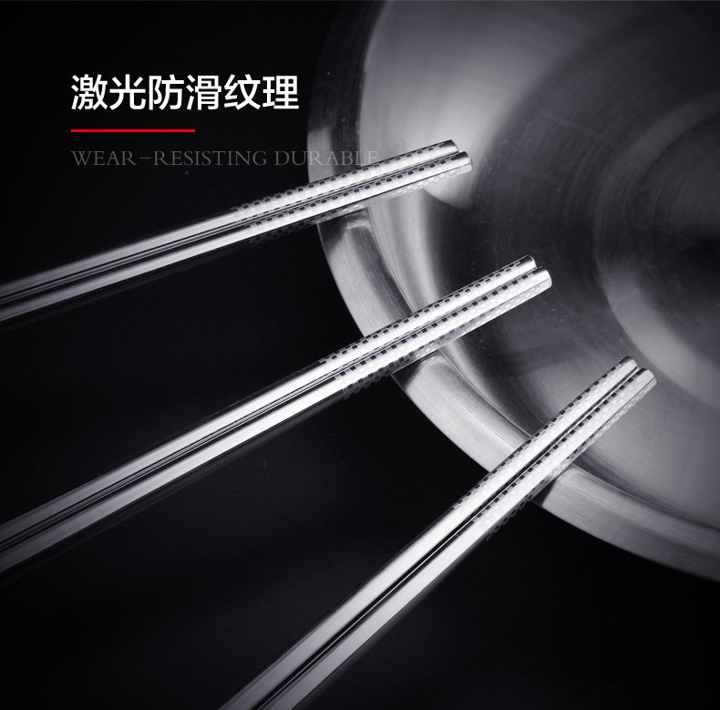 790-Chopsticks_16.jpg