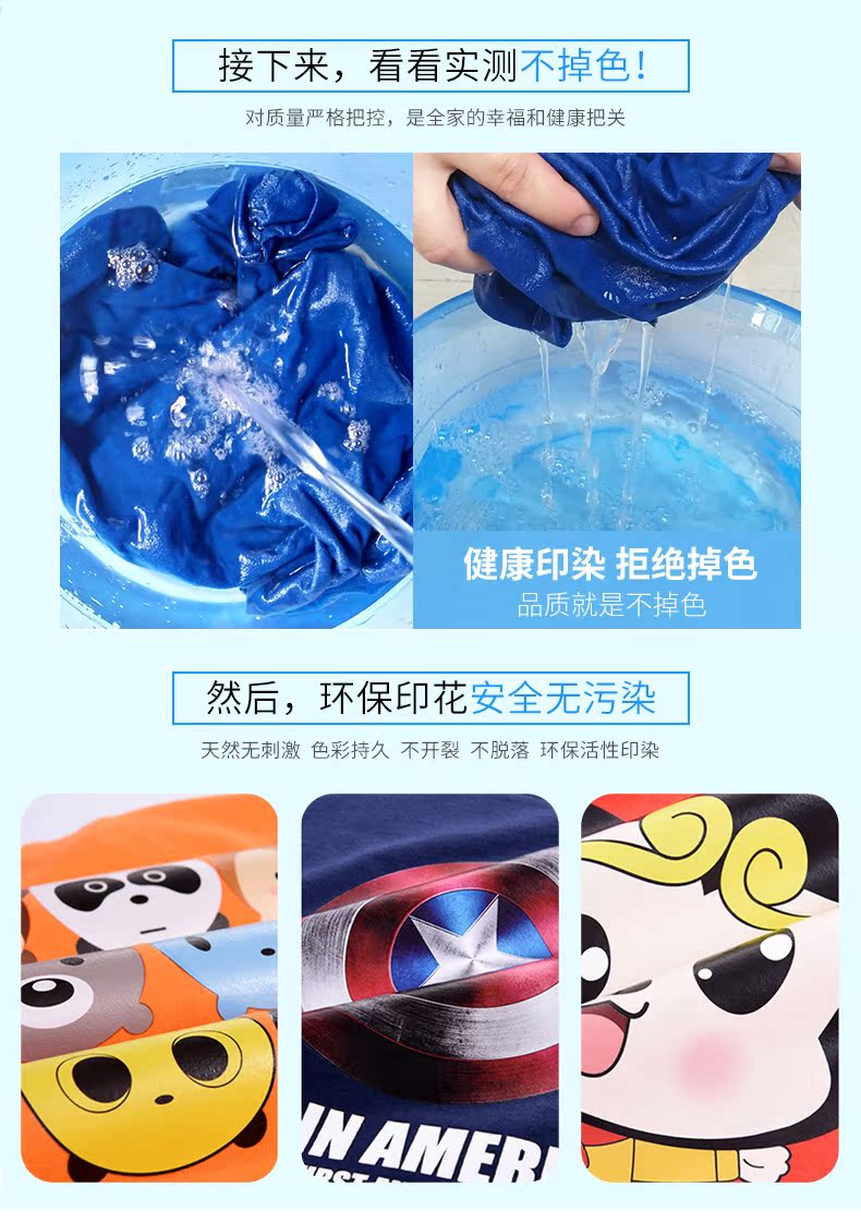 Thời trang cá tính Trường mẫu giáo hoạt động tập thể tiểu học và tiểu học áo đồng phục gia đình đẹp