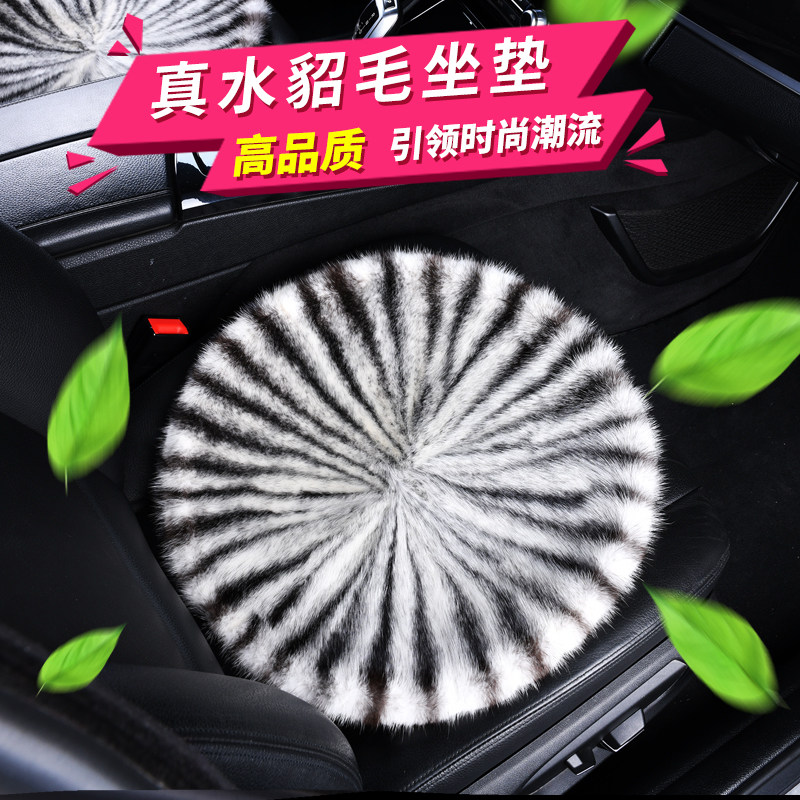 Ferret car cushion No backrest single sheet seat cushion winter wool seat cushion fur integrated fur head fur fur
