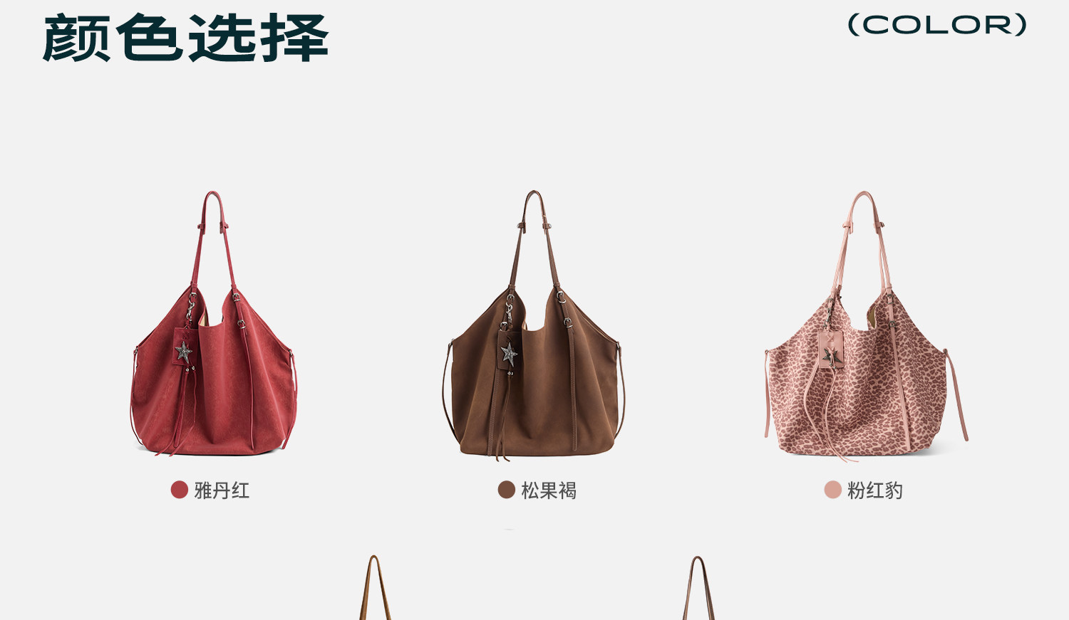 JACD Leopard Print Faux Leather Hobo Bag