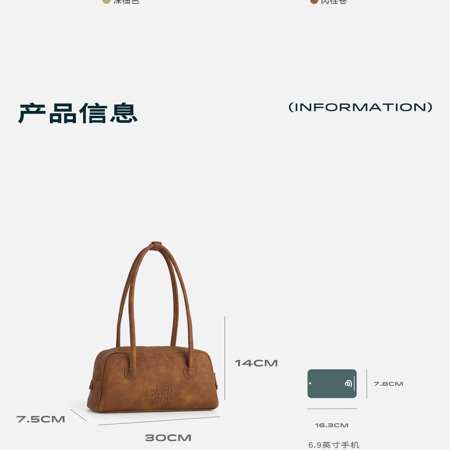 JACD Cinnamon Brown Faux Leather Zip-Top Bowling Bag