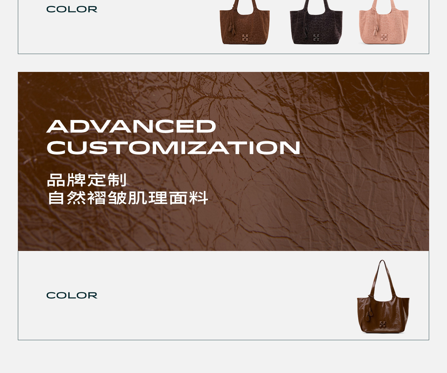 JACD Leopard Print Faux Leather Shoulder Bag