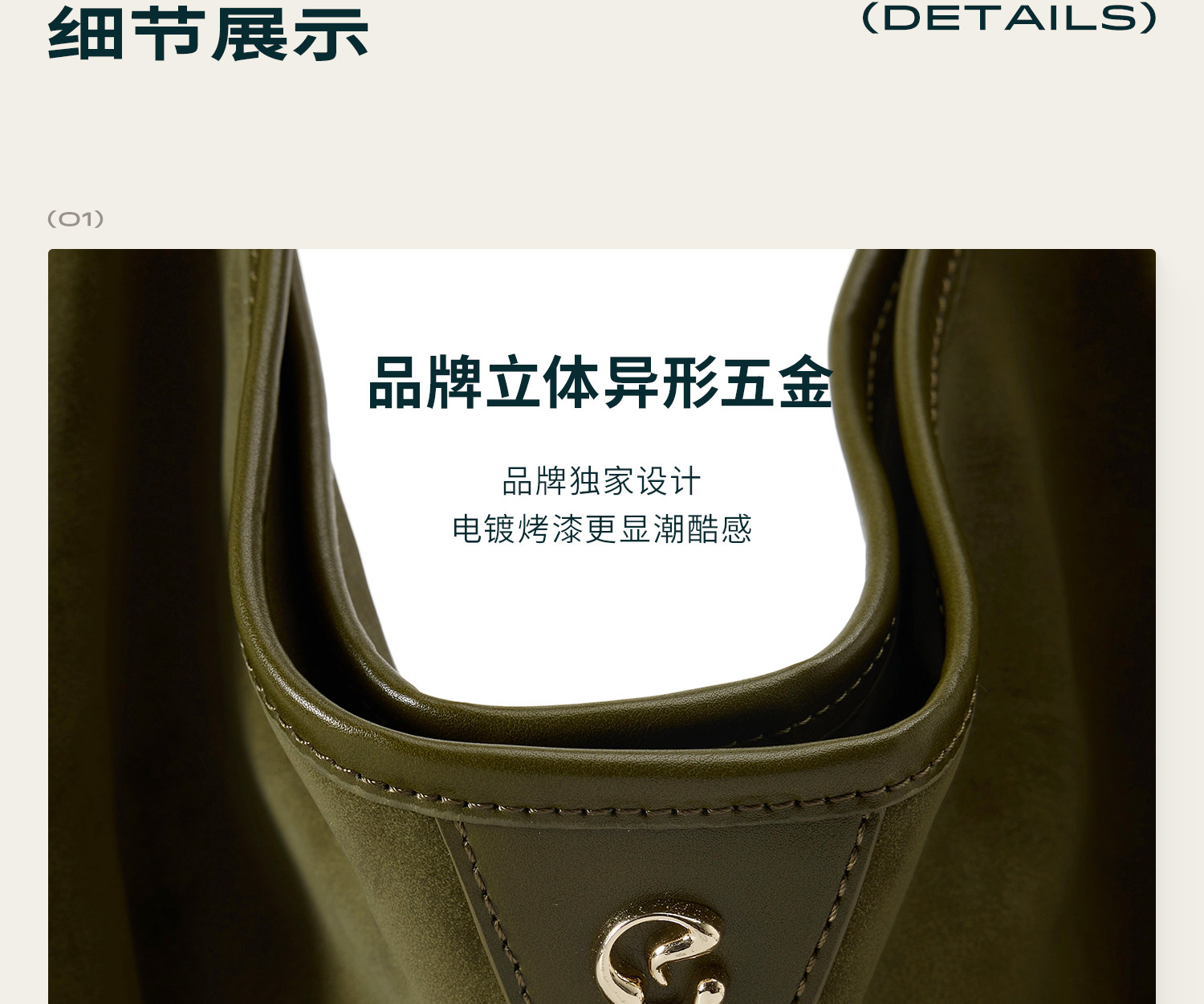 JACD Cedar Green Magnetic Snap Tote Bag