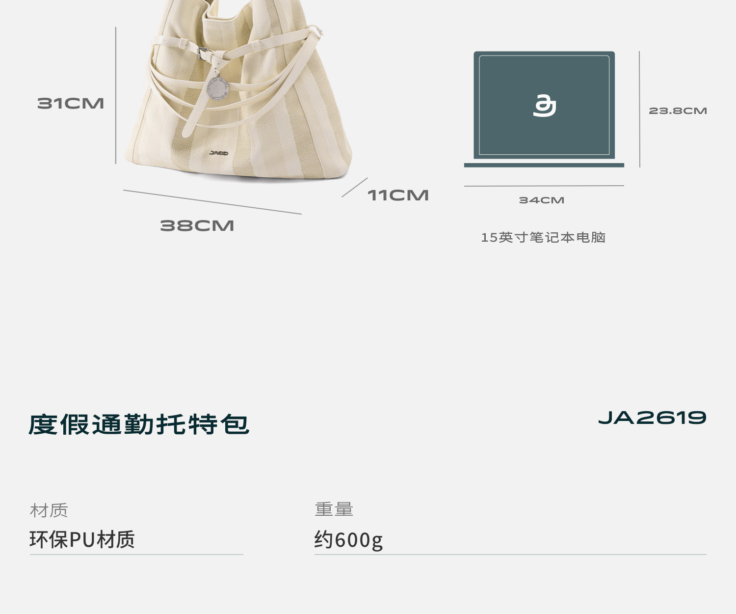 JACD Linen Magnetic Snap Shoulder Bag