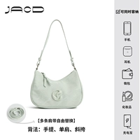 50% людей с ледяной мятой