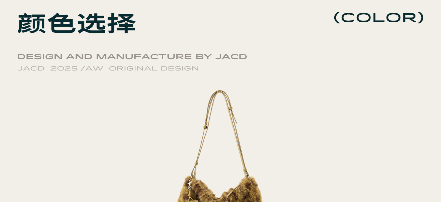 JACD Brown Plush Leopard Tote Bag