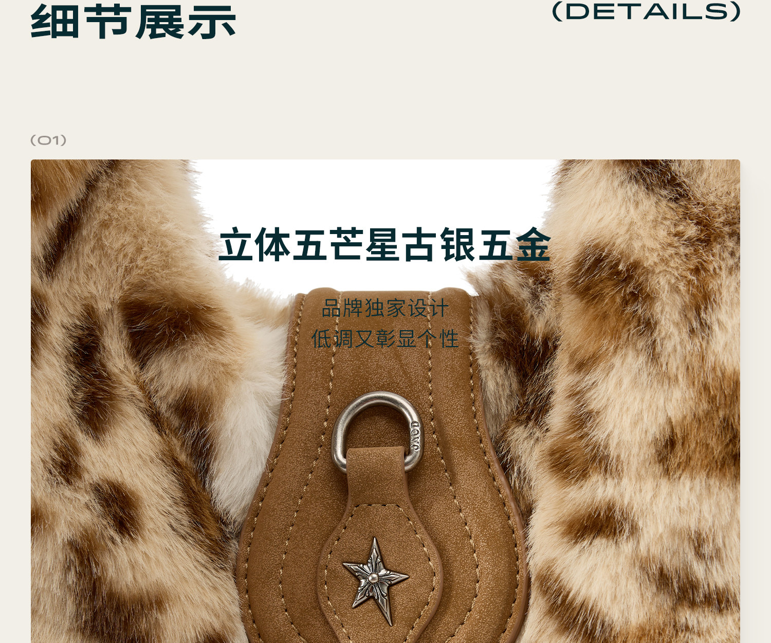 JACD Plush Leopard Print Faux Fur Shoulder Bag