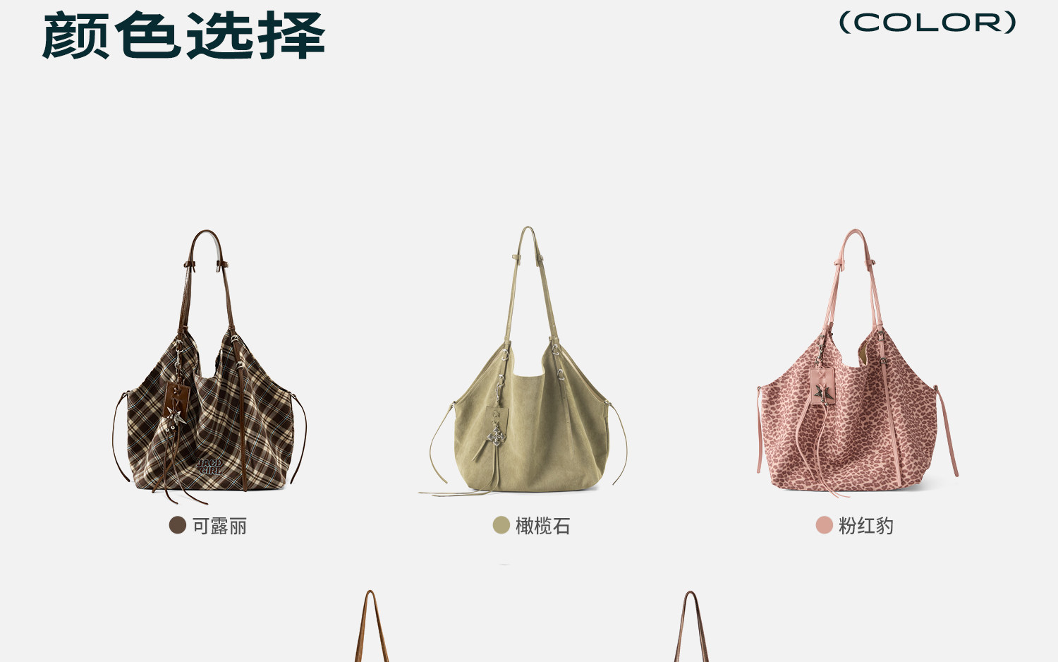 JACD Magnetic Snap Leather Tote Bag