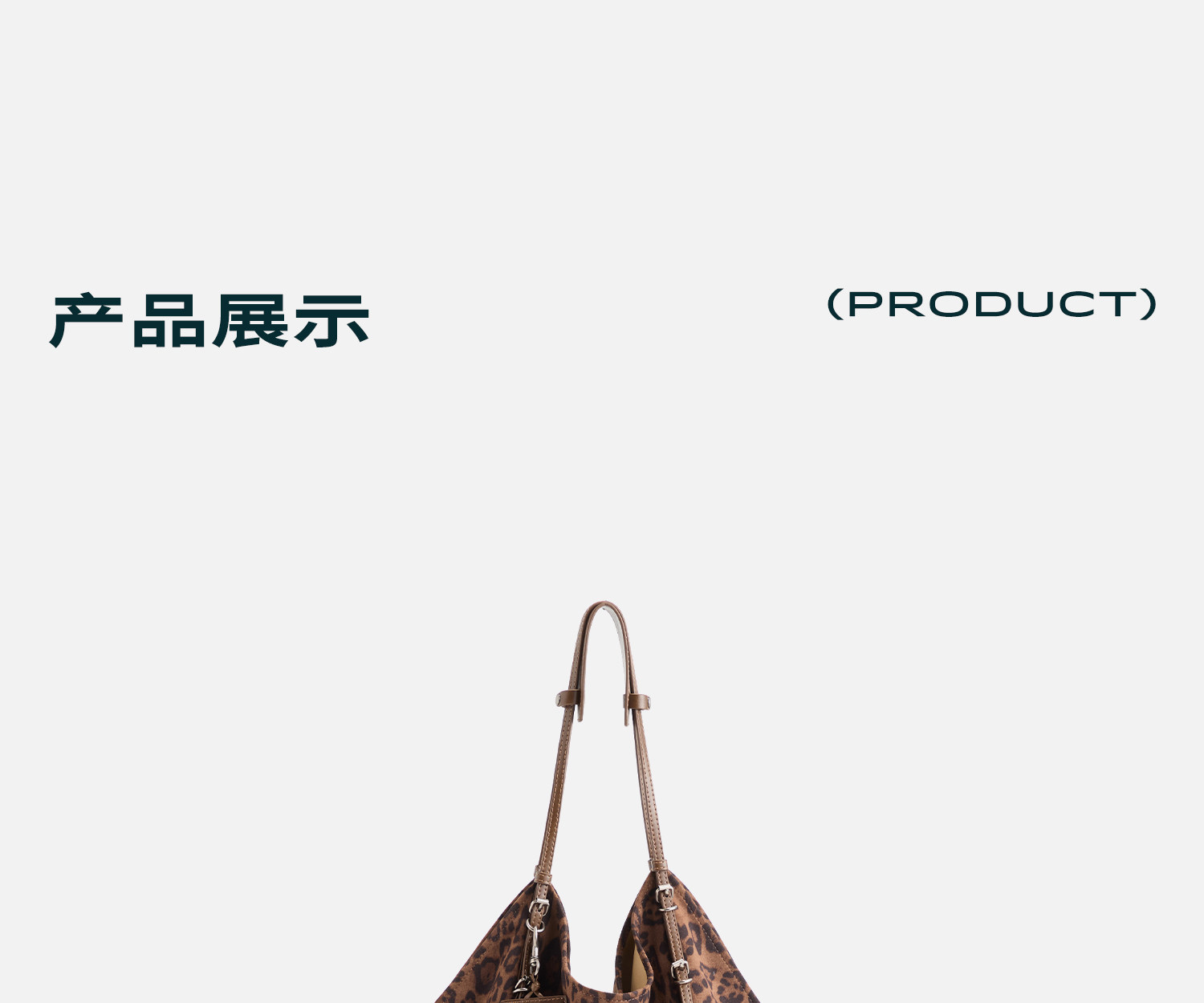 JACD Leopard Print Faux Leather Hobo Bag