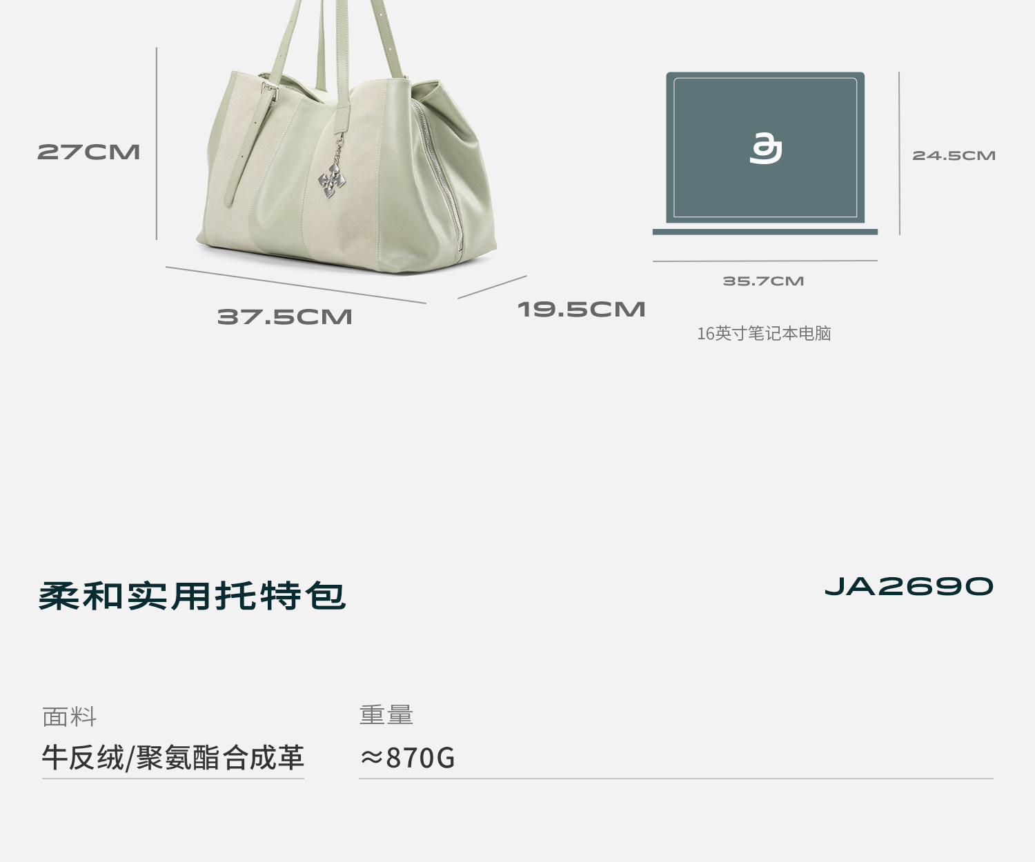 JACD Cardamom Green Leather Tote Shoulder Bag