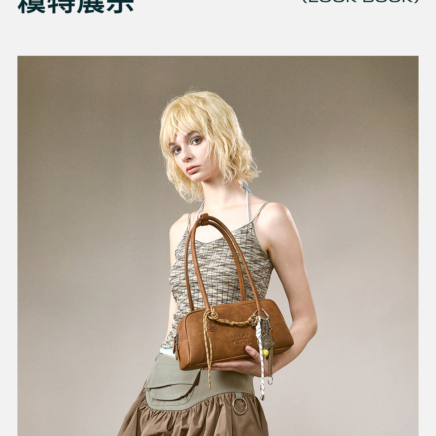 JACD Cinnamon Brown Faux Leather Zip-Top Bowling Bag