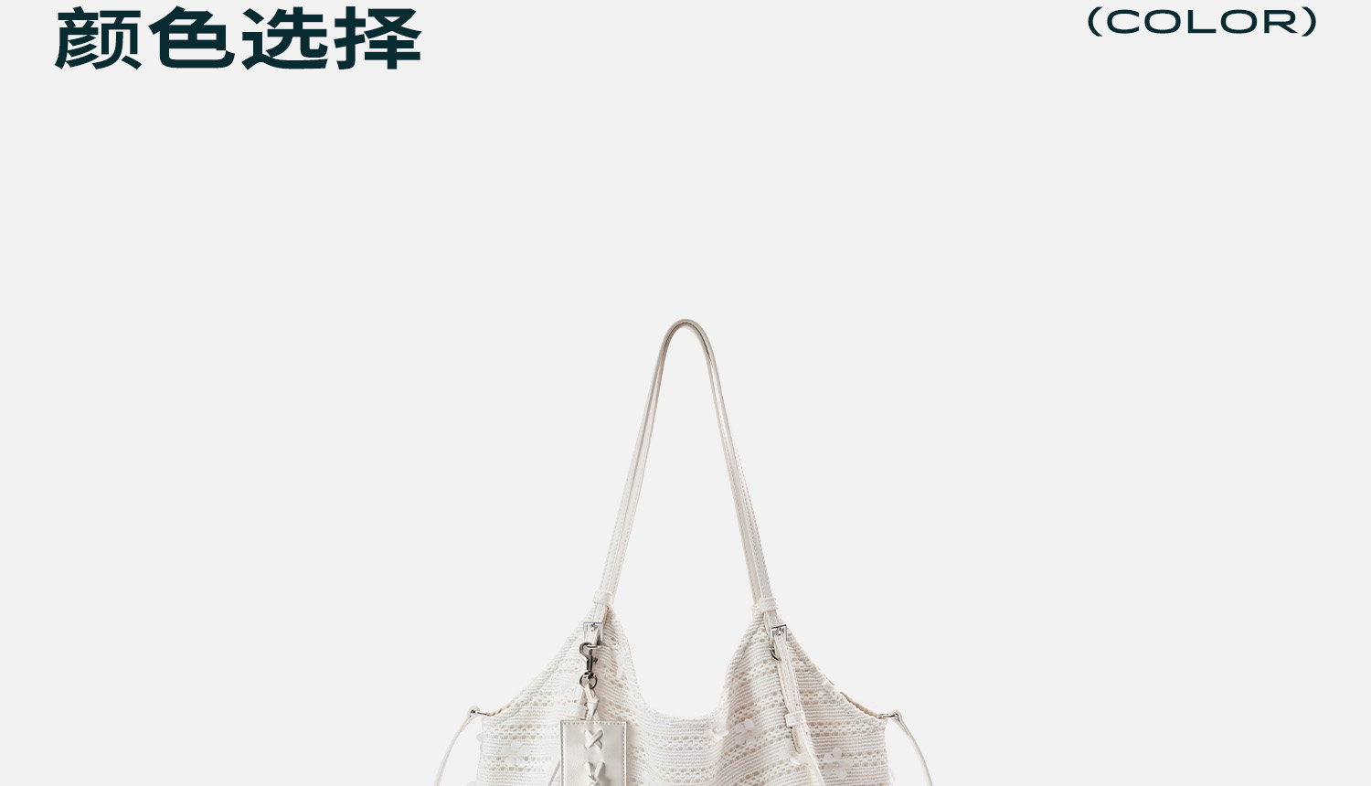 JACD Woven Large Tote Bag