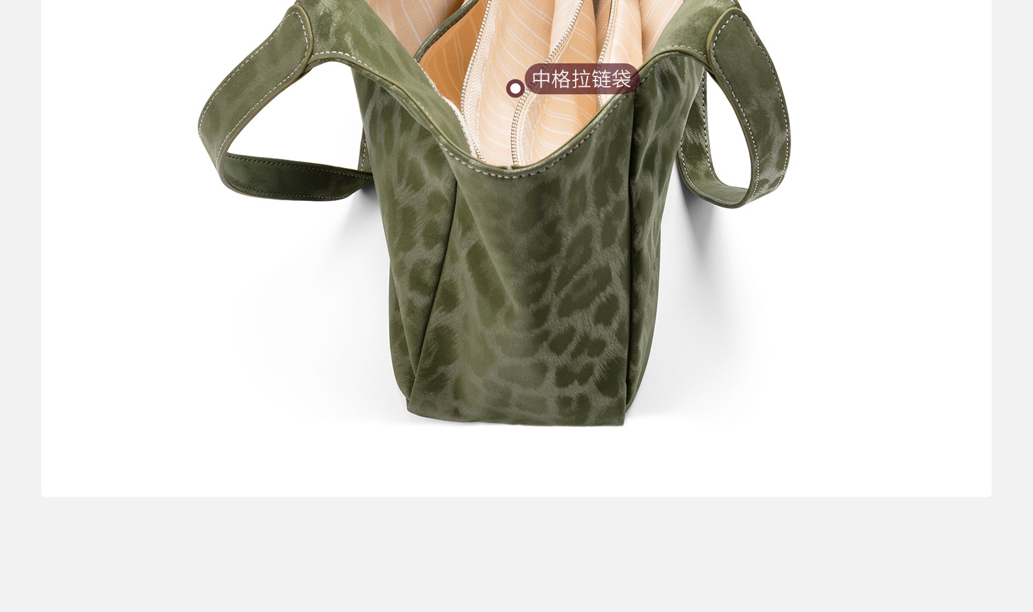 JACD Leopard Print Magnetic Snap Shoulder Bag