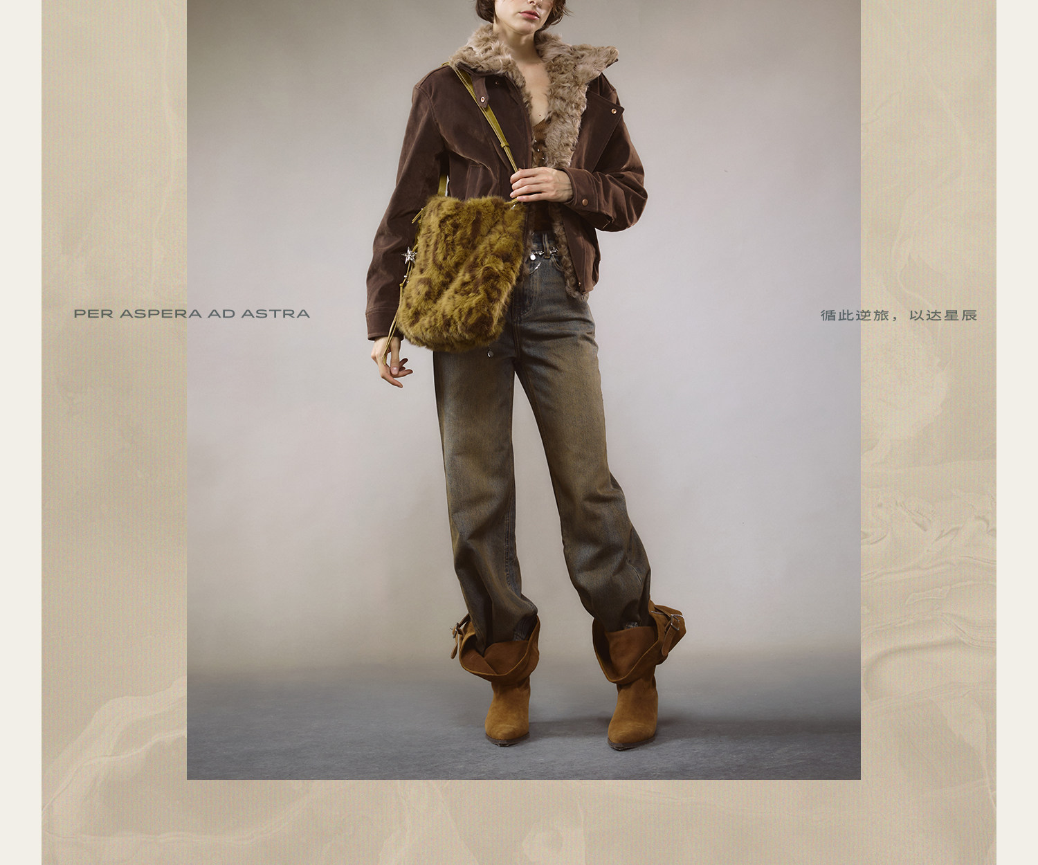 JACD Brown Plush Leopard Tote Bag