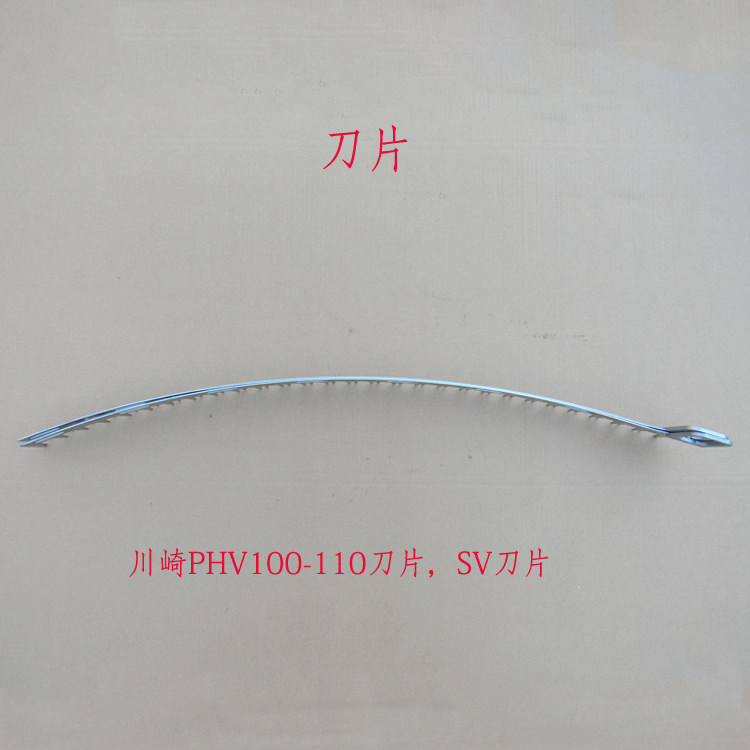 Blade double tea picker accessories Kawasaki SVPHV double picking blade imported from Japan