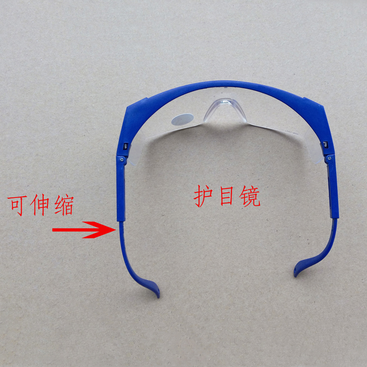 Protective glasses Protective glasses pruning machine dedicated glasses scaling glasses
