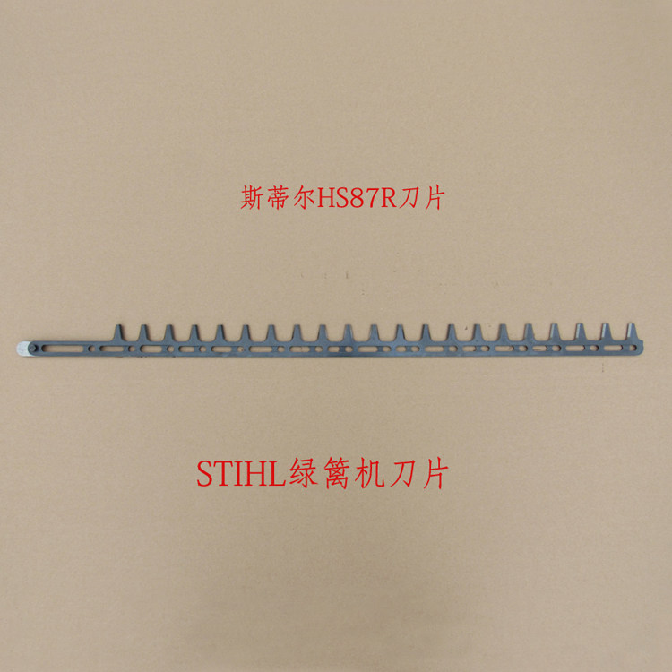 Steele Trimmer Blade STIHL Trim Machine Blade HS87R Heavy Repair Machine Blade Tea Tree Trimmer Accessories