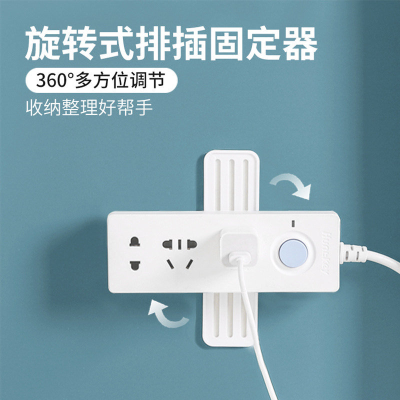 Exhaust holder non-marking self-adhesive wall-free punching multi-function wall sticker mobile phone charging socket rack