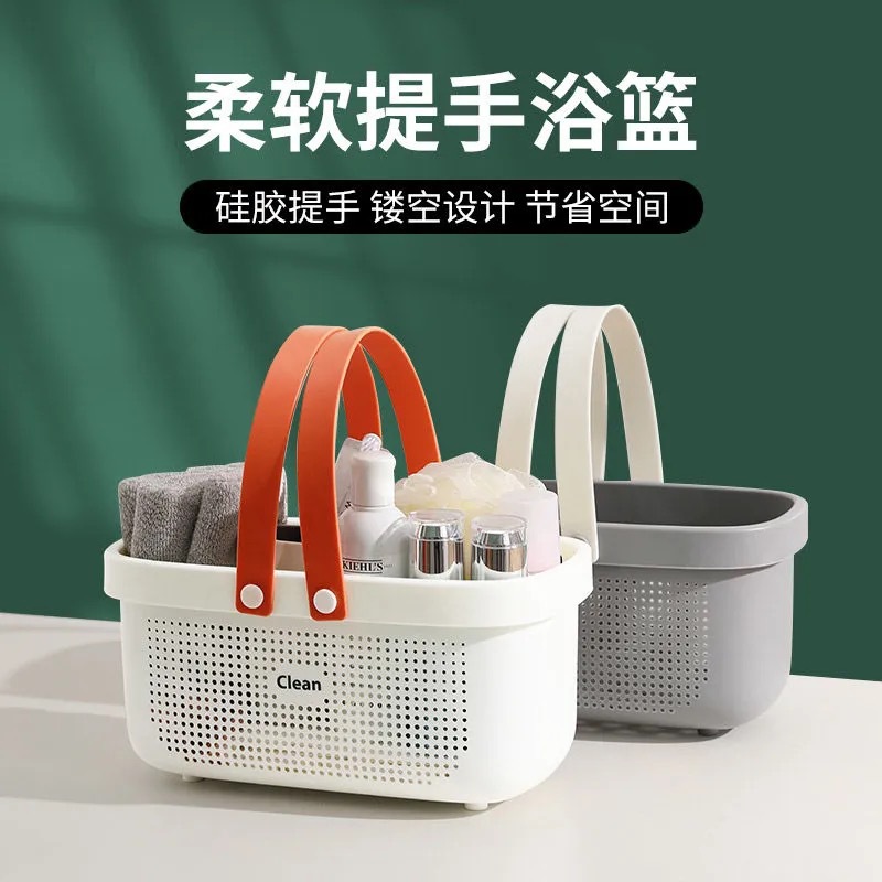 Plastic Portable Bath Basket Bathroom Washing Box