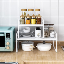 Kitchen rack countertop pot seasoning multifunctional household sundry cabinet Cabinet under sink storage rack storage