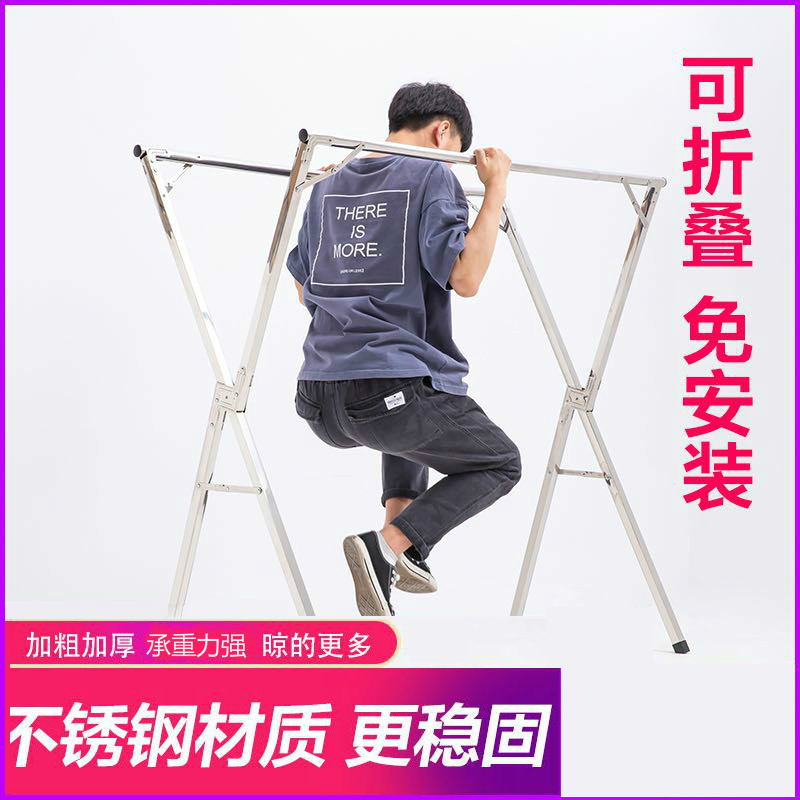 Stainless Steel Balcony Folding Laundry Rack Floor Indoor Home Thickened mobile sunburn Quilt Floor Clotheson