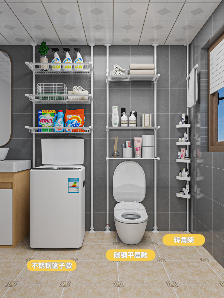 kệ để dầu gội trong nhà tắm Giá đỡ máy giặt lồng giặt toilet cao từ trần đến sàn flip side top toilet ban công mở giá để đồ kệ inox treo tường nhà tắm kệ nhà tắm 3 tầng Kệ toilet