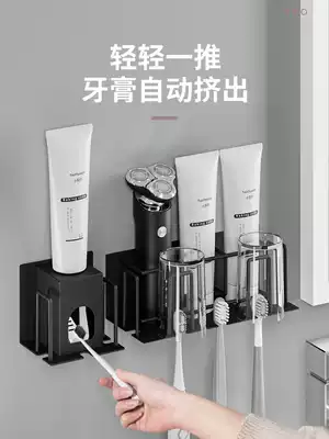 Stainless steel electric toothbrush holder 2 people non-perforated Cup tooth jar mouthwash Cup wall-mounted powder room storage layer rack