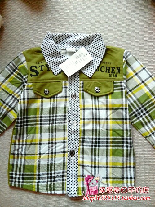 Chemise garcon à manche longue - Ref 2077728 Image 8