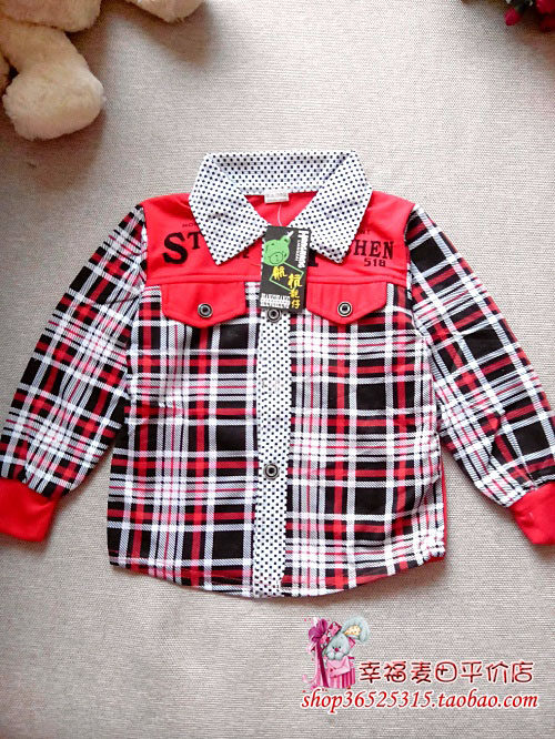 Chemise garcon à manche longue - Ref 2077728 Image 17