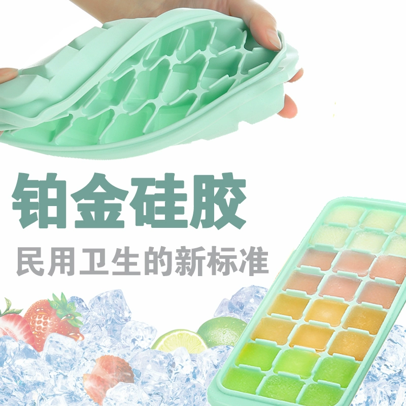 Khay đá silicone sáng tạo của Nhật Bản có nắp khuôn vuông làm đá hộp hộp thực phẩm bổ sung cho trẻ em Hộp đông lạnh - Tự làm khuôn nướng