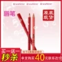 Hàn Quốc SeaNtree Xi Li Slim lip Pencil lip liner lip Pencil lipm lipstick lipree màu kéo dài son mamonde màu 20