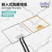 Ruibo embedded flat-screen invisible embedded ultra-thin waterproof five-hole ground floor socket