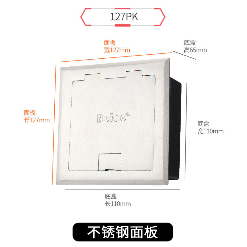 Ruibo open 127 stainless steel plug dual power supply with general substrate VGA audio and video telephone computer