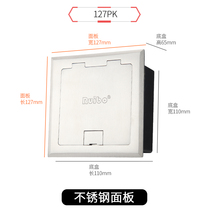 Ruibo open 127 stainless steel plug dual power supply with general substrate VGA audio and video telephone computer