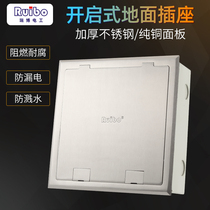 Ruibo 210 flip open copper earth plug four bits 86 panel household stage plug VGA3 5 audio