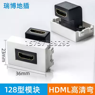 Type 128 20 version HD module HDMI straight elbow butt butt with line with Wall panel