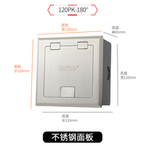 Ruibo open 120P180 degree stainless steel flat cover plug 16aHDMIUSB audio and video telephone computer