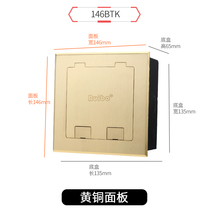 RBBTK open 146BTK copper tumble stage household waterproof USB dual power ground socket quality