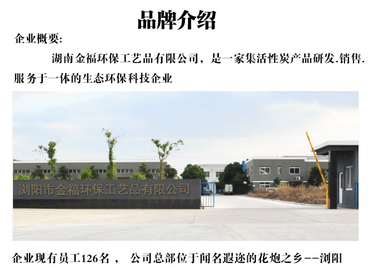 Than sáng tạo chạm khắc tre than đồ nội thất thủ công hiên nhà Bo cổ khung trang trí đồ trang trí chuyển đến nhà mới quà tặng tùy chỉnh đồ dcor chụp ảnh