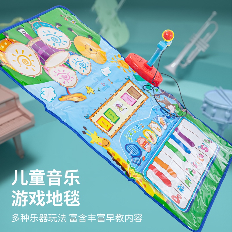 Children's Qin Blanket Cross Border Children Versatile Musical Violin Blanket Multiple Instruments With Microphone Electronic Violin Blanket Toy-Taobao